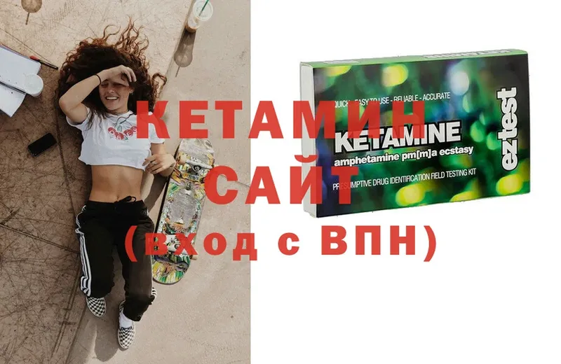 Кетамин ketamine  Серов 