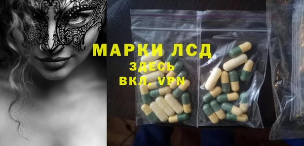 ECSTASY Володарск