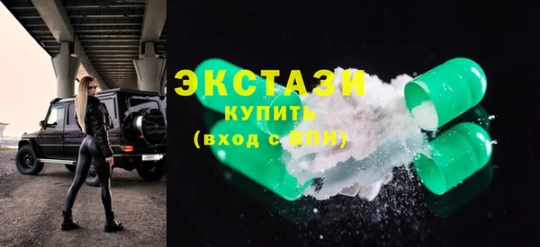 ECSTASY Володарск